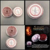 ราคา สีผึ้งคะหะปะตะนี อาจารย์หนานคง สำนักสักยันต์ปู่ใหญ่ จ.เชียงใหม่ ปี2568 (42014527190)