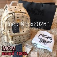 ราคา กระเป๋าMCMแท้!! ❌หมด (25685852)