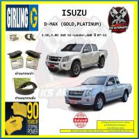 ราคา ผ้าเบรค GIRLING (เกอริ่ง) รุ่น ISUZU D-MAX (GOLD , PLATINUM) 2.5D , 3.0D 2WD Hi-Lander , 4WD ปี 07-11 (โปรส่งฟรี) (22141719365)