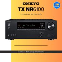 ราคา ONKYO : TX-NR6100 / 7.2 CH 210W THX / ศูนย์ไทย [ออกใบกำกับภาษีได้] / LENNSHOP / ONKYO TX NR 6100 (16877665797)