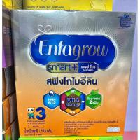 ราคา นมผง Enfagrow Smart+ สูตร 3 1,575กรัม สำหรับเด็ก 1 ปีขึ้นไป (52657435940)