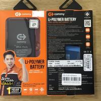 ราคา Commy แบตเตอรี่ iPhone 6s Plus - black 2750mAh. (837679380)