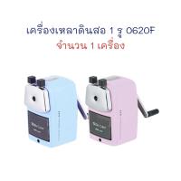 ราคา เครื่องเหลาดินสอ กบเหลาดินสอ กบเหลา แบบ 1 รู 0620F Deli (23118525298)