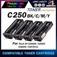 ราคา HOME หมึกเทียบเท่า C250/SPC250/C250/C260 เครื่องปริ้น For Ricoh SP C220N/C221N/C221SF/C222DN/C220S (5479647948)