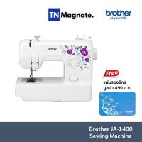 ราคา [จักรเย็บผ้า] Brother JA-1400 Sewing Machine (4355996557)