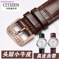ราคา Citizen CITIZEN สายนาฬิกาข้อมือ หนังวัวแท้ สําหรับผู้ชาย และผู้หญิง 1205 (22947217694)