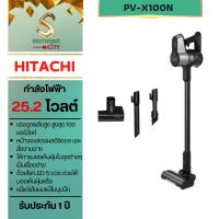 ราคา HITACHI Cordless Stick Vacuum Cleaner เครื่องดูดฝุ่น ชนิดไร้สาย รุ่น PV-X100N (15697440364)