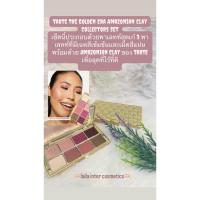 ราคา TARTE The Golden Era Amazonian Clay Collector’s (แยก Set) 1.1g ของแท้100% (29616147261)