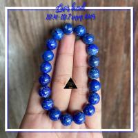 ราคา กำไลข้อมือหินนำโชค ลาพิสลาซูลี (lapis lazuli) (18221049452)