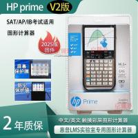 ราคา Zhijiang Tangguang เทคโนโลยี Co., Ltd. hp hp prime v2 เครื่องคิดเลขหน้าจอสัมผัส เครื่องคิดเลขกราฟิก SAT/AP/IB การสอบศึกษา (44708137550)