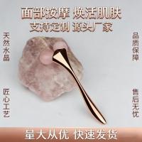 ราคา หยกลูกกลิ้งอุปกรณ์ความงาม V Face Lifting Rejuvenating Skin Shaping อุปกรณ์ 3D หยกคริสตัลสีชมพู Facial Import นวด Beauty Stick (49058376120)
