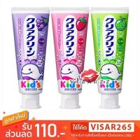 ราคา (ยาสีฟันเด็ก) Kao Clear Clean Toothpaste Kids 70g ยาสีฟัน สำหรับเด็กอายุ 1.9 ปีขึ้นไป มีฟลูออไรด์ไซลีทอล ฟองน้อยบ้วนง่าย (28756919029)