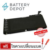 ราคา แบตเตอรี่แมค 13" Unibody White (Late 2009, Mid 2010) รุ่น A1331 Battery แบตเตอรี่ โน๊ตบุ๊ค (21805357038)