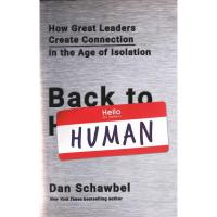 ราคา BBW หนังสือ Back To Human ISBN: 9780738235035 (43800025811)