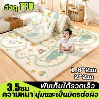 ราคา เสื่อรองคลาน หนา3cm แผ่นรองคลานพับได้ TPU ที่รองคลานเด็ก เสื่อรองคลานพับได้ 8 เสื่อ ฟุต ลายหลายรุ่น แถมกระเป๋าเก็บของ (44071395935)