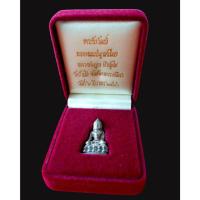 ราคา พระชัยวัฒน์ หลวงพ่อคูณ ปริสุทโธ วัดบ้านไร่ 2540 เนื้อนวะโลหะ (41414893686)