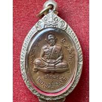 ราคา เหรียญเจริญพรหลวงปู่ทิม วัดละหารไร่ (20338916285)