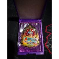 ราคา เหรียญนั่งพาน เสาร์ 5 (4550139611)