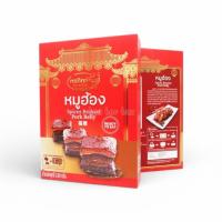 ราคา หมูฮ้อง 190 กรัม พรทิพย์ (44656032285)