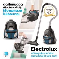 ราคา ⚡️พร้อมส่ง⚡️เครื่องดูดฝุ่นแบบกล่อง Electrolux รุ่น Z1230CB (1,600 วัตต์) (8987706530)
