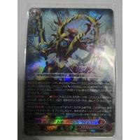 ราคา VANGUARD DIVINEZ แยกใบ นารุคามิ (51752771529)