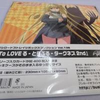 ราคา กล่อง​ใส่การ์ด​กระดาษ​พับ​ทรง​สี่เหลี่ยม​ลาย​ To​ Love​ Ru​~Trouble​~ Darkness​ 2nd​ (5725782647)