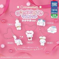 ราคา Cinnamoroll Swing Mascot – Sparkling Ver. (27044193957)