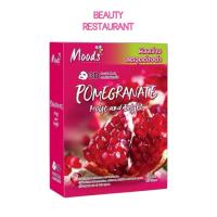 ราคา ( 1 กล่อง 10 ชิ้น ) มาส์กหน้า ทับทิม มูดส์ Moods Skin Care Pomegranate Moist And Bright 3D Facial Mask (29129339692)