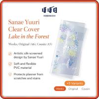 ราคา Hobonichi Sanae Yuuri “Lake in the Forest” Clear Cover / Cover on Cover – Protective PVC Planner Sleeves for Weeks, Original A6 & Cousin A5 (41066993815)