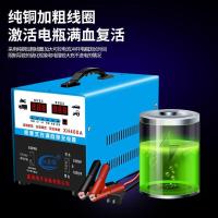 ราคา เครื่องชาร์จแบตเตอรี่รถยนต์ รถบรรทุก 12V24V โวลต์ แปลงอัตโนมัติ พลังงานสูง ทองแดงบริสุทธิ์ tx (21376108373)