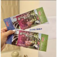 ราคา บัตรซาฟารีเวิลด์ safari world ticket 2โซน + ล่องเรือ (รับเอง 650 ทักแชท) (27010949595)