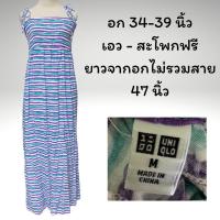 ราคา UNIQLO เดรสมือสอง เดรสผ้าเรยอนพริ้ว Dress maxiยาวใส่ไปทะเลสวย ลายริ้วสีม่วงเขียวขาว size M (16661662210)