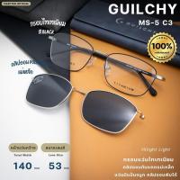 ราคา กรอบแว่นตา GUILCHY รุ่น MS-5-C03 แว่นไทเทเนียมพร้อมคลิปออนแม่เหล็ก Polarized (26978885731)