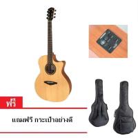 ราคา Veelah V1-GACE กีต้าร์โปร่งไฟฟ้า (21475924682)