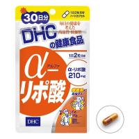 ราคา DHC a Alpha Lipo ขนาด 30 วัน อาหารเสริมลดความอ้วน ลดหุ่น ลดน้ำหนัก (1028933485)