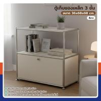 ราคา ตู้เก็บของเหล็ก อเนกประสงค์ 3 ชั้น 36x68x68 cm สีขาว (42570515777)
