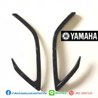 ราคา ชุดฝาครอบไฟเลี้ยวหน้า สำหรับรุ่น Grand filano 2021 (9652099153)