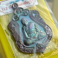 ราคา เสมาหลวงปู่ทองสุข วัดหนองฆ้อ ระยอง เนื้อทองแดงมันปู ขึ้นรุ้งเงาๆสวยๆ เลข 4925 (29726491863)