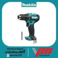 ราคา สว่านไขควงไร้สาย MAKITA DF333DZ (เครื่องเปล่า) สว่านไขควงไร้สาย ไขควงไร้สาย สว่านไร้สาย (26513741647)