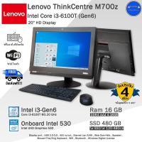 ราคา Lenovo ThinkCentre Core i3-6100T(Gen6) จอ20นิ้วราคาถูกมาก!! คอมออลอินวันมือสองสภาพดี มีโปรแกรม (13299940302)
