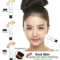 ราคา Soul Skin Cushion stick (58926436)