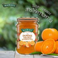 ราคา แยมทาขนมปัง MACKAYS SEVILLE ORANGE MARMALADE แยม มาร์มาเลด รสส้ม ตราแม็คเคย์ ( แยมผลไม้ แยมทาขนมปัง ) 340g (19271330890)