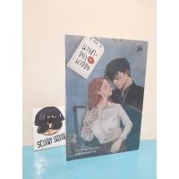 ราคา นายคะอย่ามาอ่อย (มือ1) (23833265517)