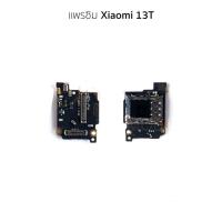 ราคา บอร์ดซิม Xiaomi 13T ชุดบอร์ดซิม Xiaomi 13T (41562073078)