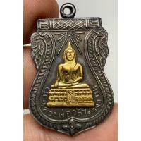ราคา เหรียญหลวงพ่อวัดไร่ขิง พระเก่าหายากเปิดแบ่งปันค่ะ (52750792490)