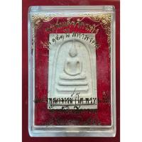 ราคา พระสมเด็จวัดระฆัง พิมพ์ใหญ่ รุ่น141ปี มหามงคล ปี56 #พระแท้จากวัด#รับประกันพระแท้# (53802592126)