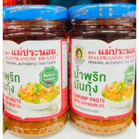 ราคา น้ำพริกมันกุ้ง ตราแม่ประนอม อร่อยครบเครื่อง ทานได้ทุกวัน ขนาด 90 กรัม 119 บาทพร้อมจัดส่ง (41411793636)