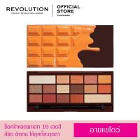 ราคา I Heart Revolution Chocolate Palette - Chocolate Orange (1565781778)