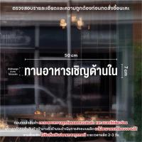 ราคา (C007) (ทักแชทก่อนสั่ง) รับพิมพ์สติกเกอร์ตามแบบลูกค้า รับตัดสติกเกอร์ Die-Cut สติกเกอร์ PVC กันน้ำ ทนแดด คุณภาพสูง (41674341885)