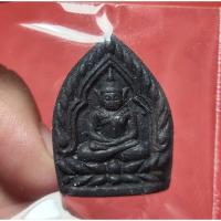 ราคา พระผงงิ้วดำมหาเศรษฐี (พระผงเจ้าสัว) หลวงปู่สังข์ สังกิจโจ วัดป่าอาจารย์ตื้อ ปี 2555 (25337613659)
